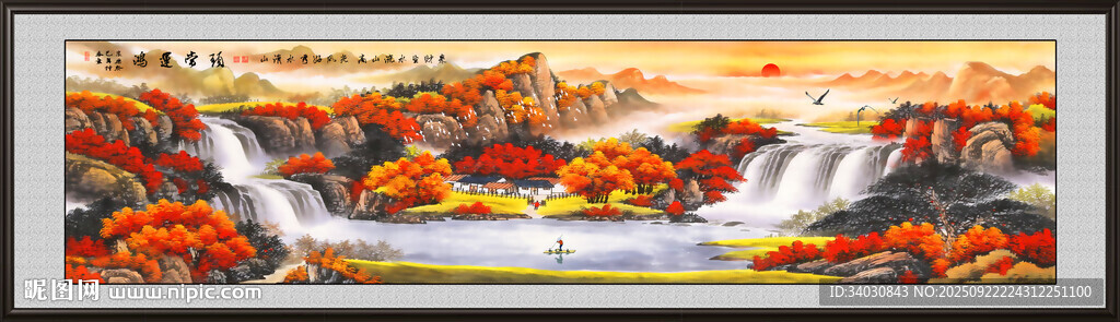 鴻運(yùn)當(dāng)頭山水畫