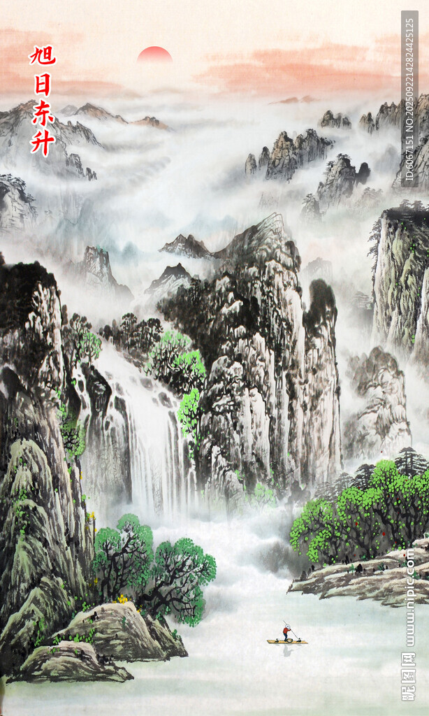 豎幅山水畫