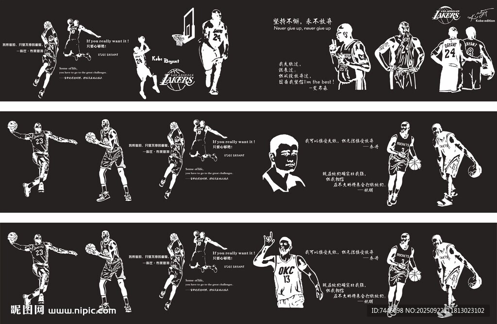 籃球運動人物剪影