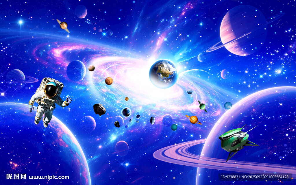 宇宙星空