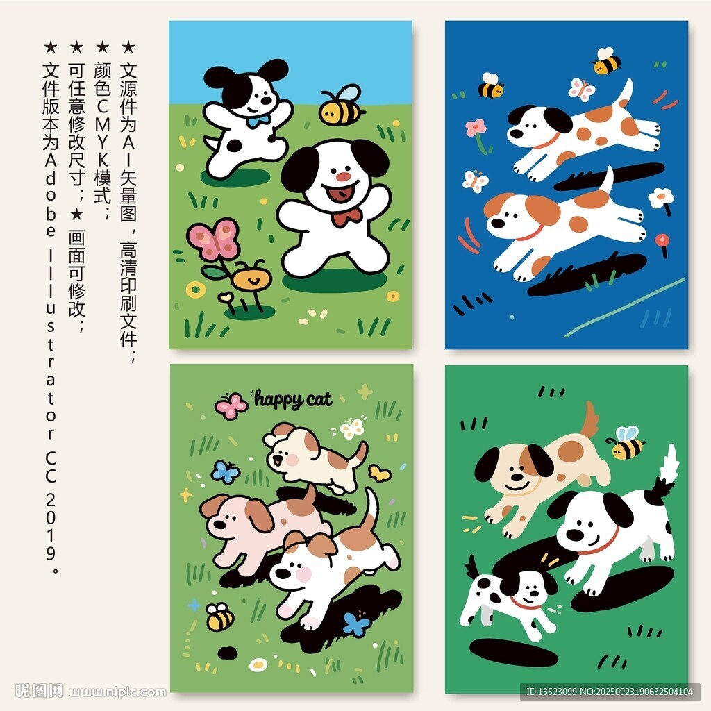 可愛小狗插畫封面本子卡片紡織品
