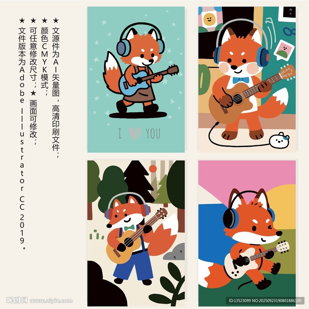 狐貍樂隊演奏插畫
