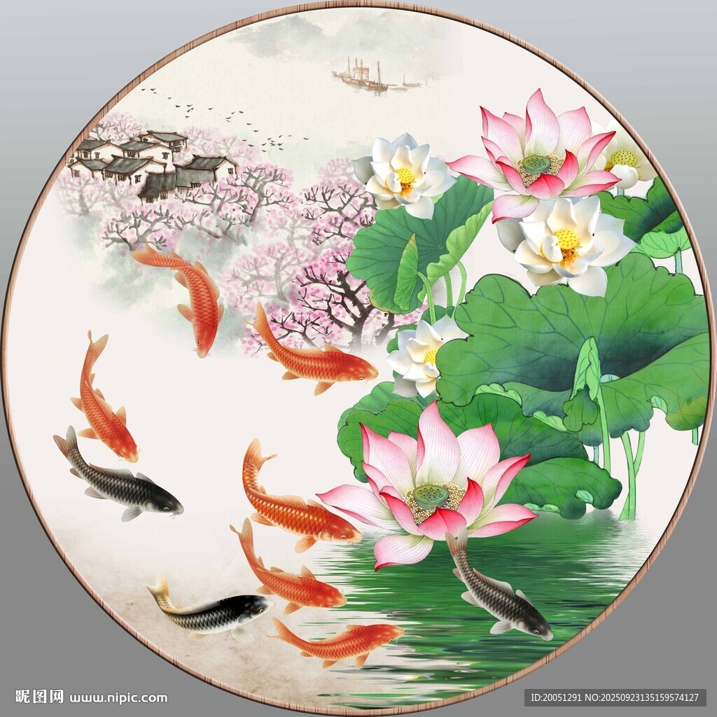 圓形錦鯉荷花圖