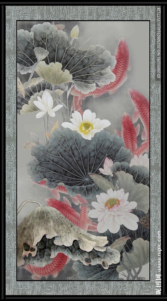 水墨錦鯉荷花圖