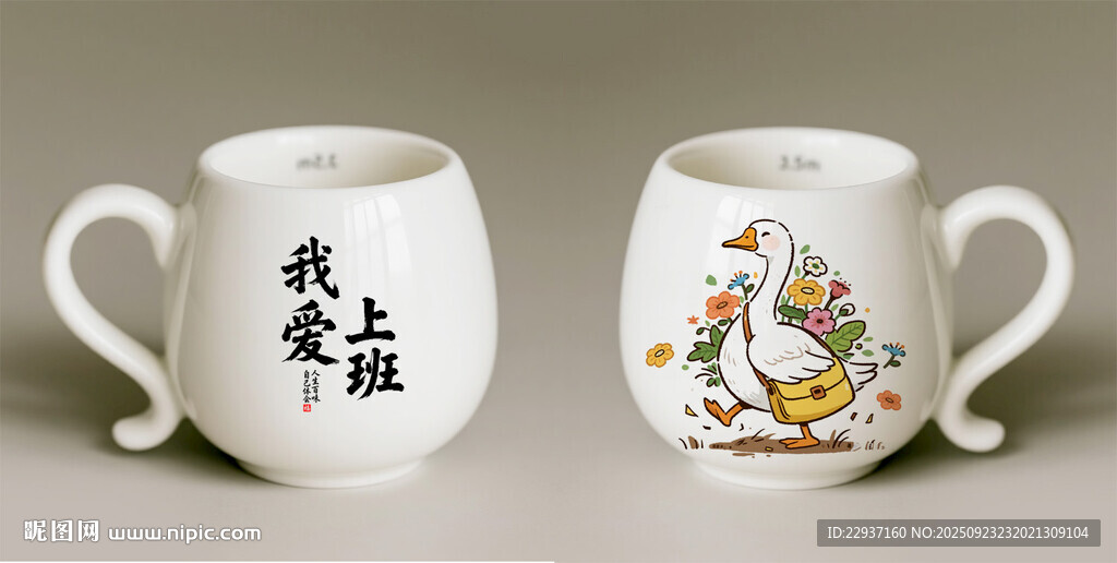 個性創(chuàng)意陶瓷馬克杯