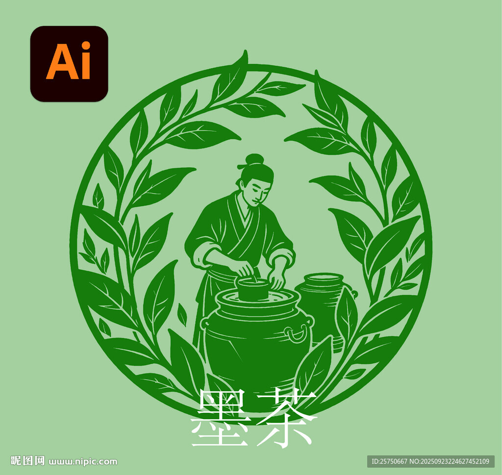 手工炒茶插畫