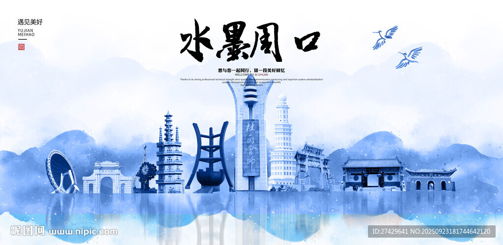 周口