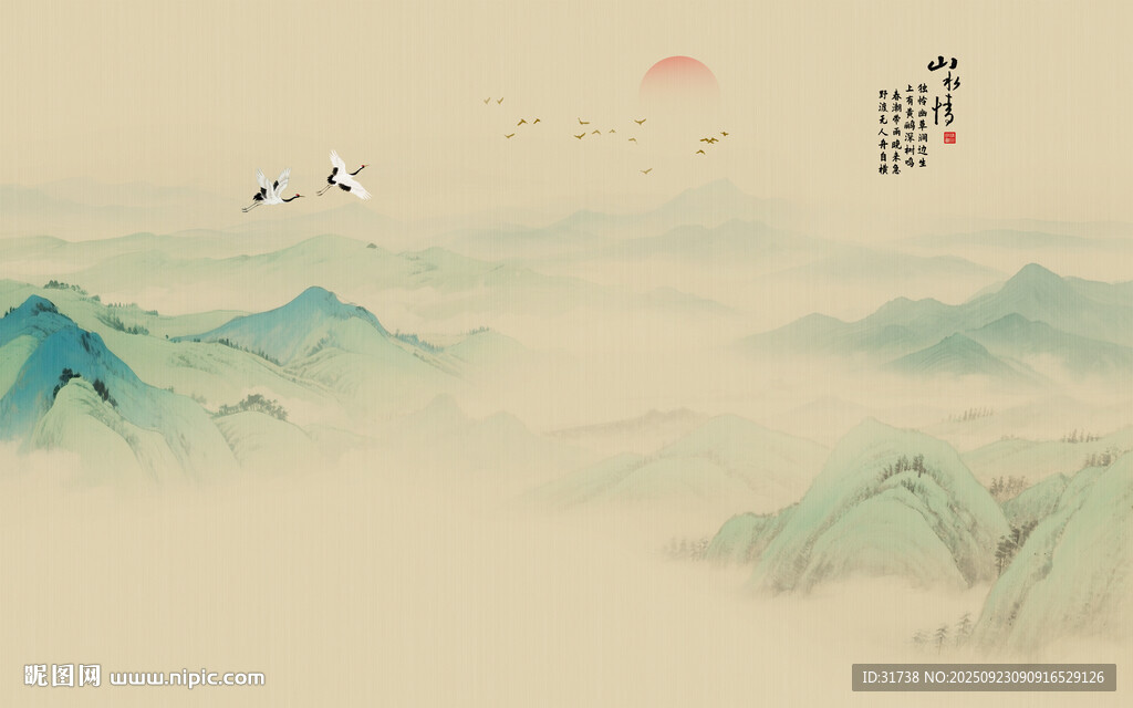 新中式水墨國畫山水背景墻壁畫