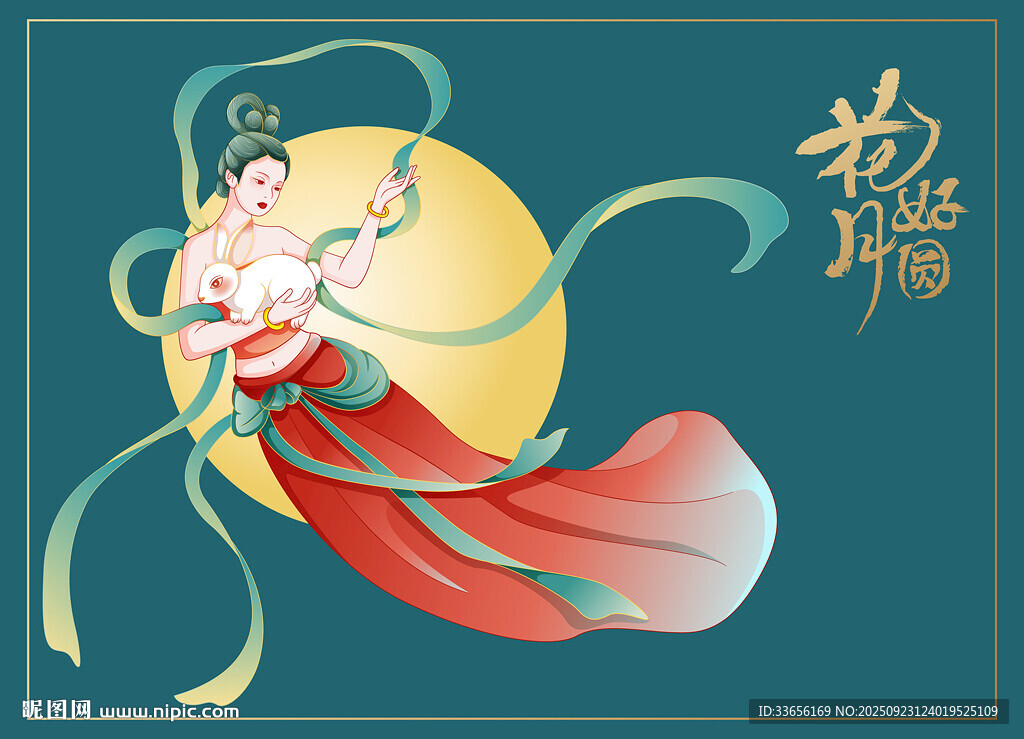 嫦娥奔月古風(fēng)插畫