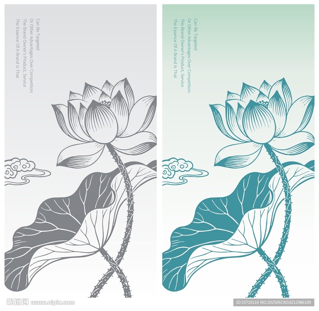 矢量荷花