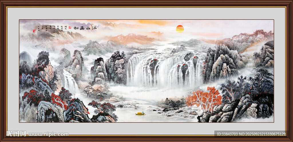 大廳山水畫