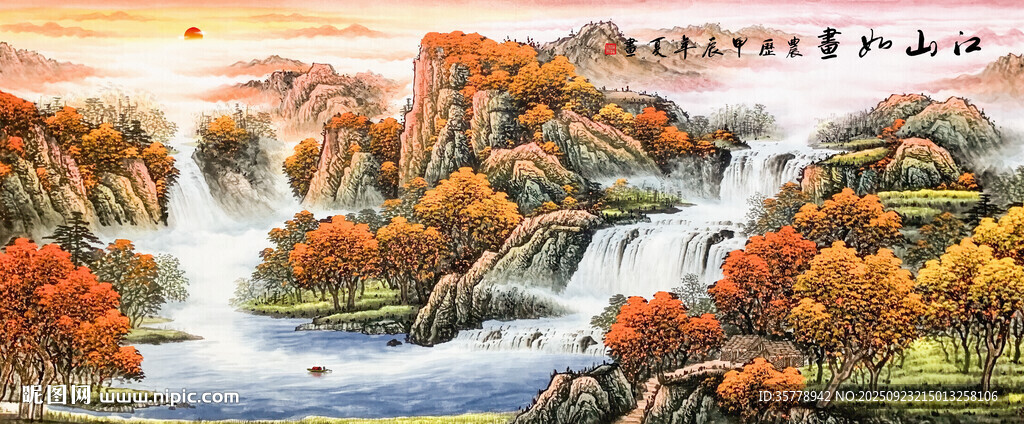 大廳山水畫