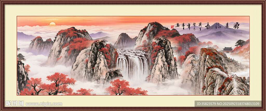 山水畫