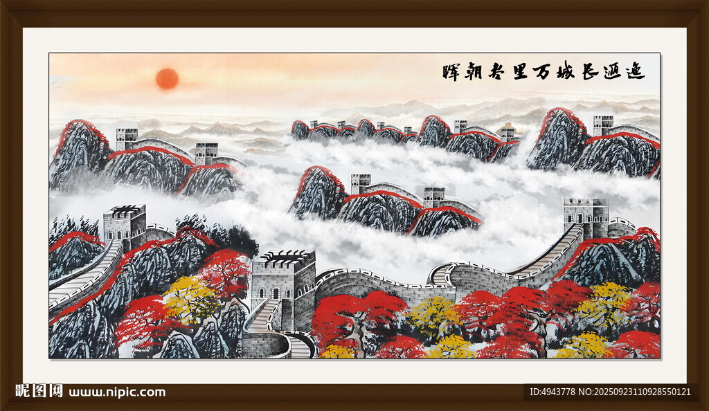 長(zhǎng)城