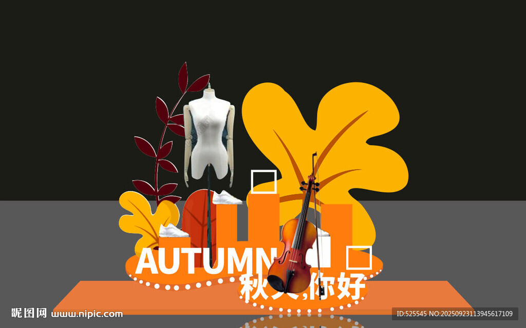 秋季時(shí)尚模特展示