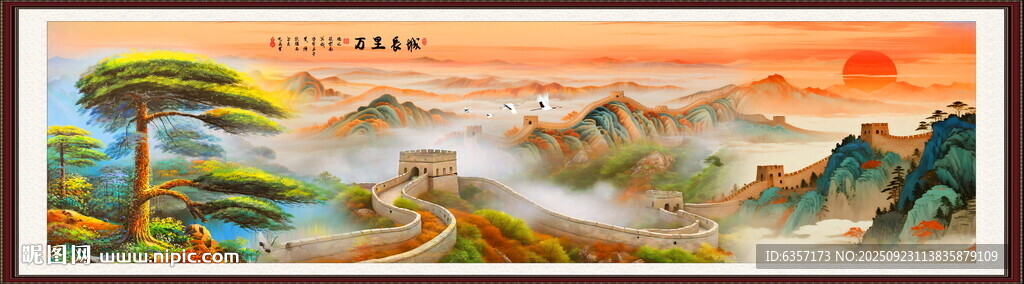長(zhǎng)城高清圖
