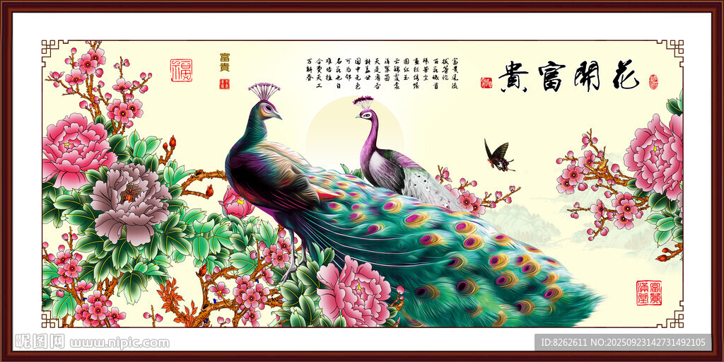 花開富貴國畫