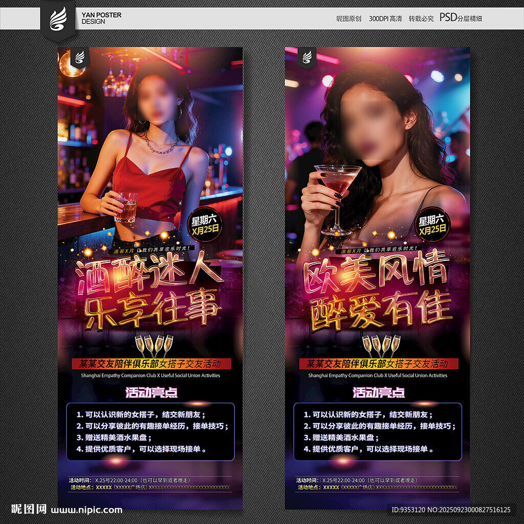 酒吧