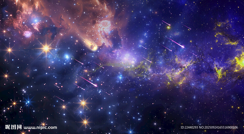 宇宙星空太空