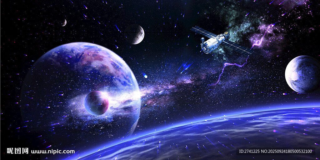 星空