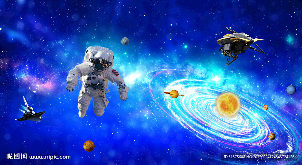 星空旋渦