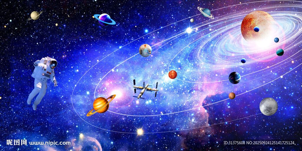 宇宙