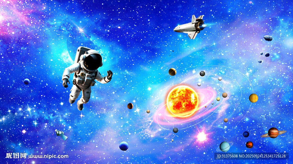 宇宙星空太陽系