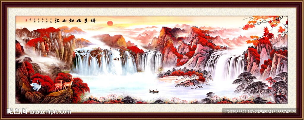 風(fēng)水畫