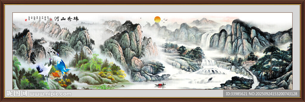 巨幅山水畫
