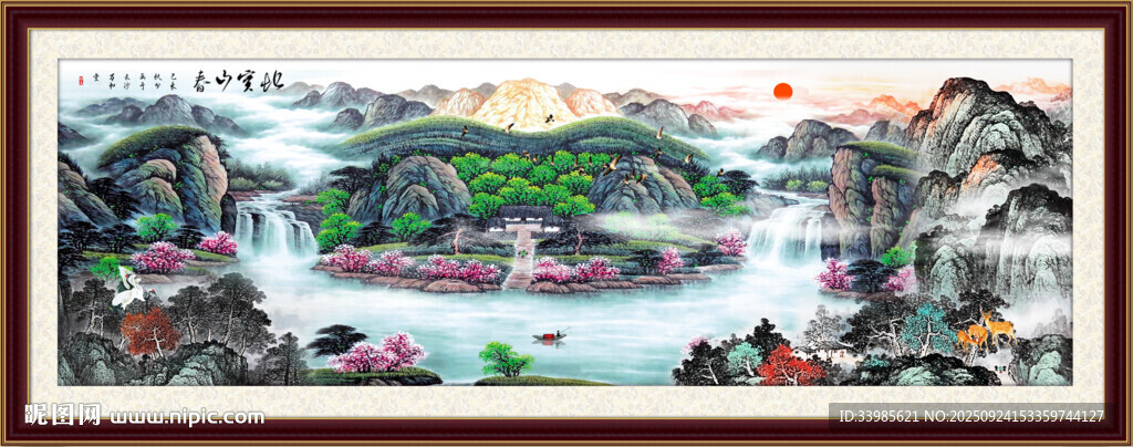 中堂畫