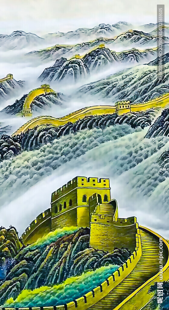 長城