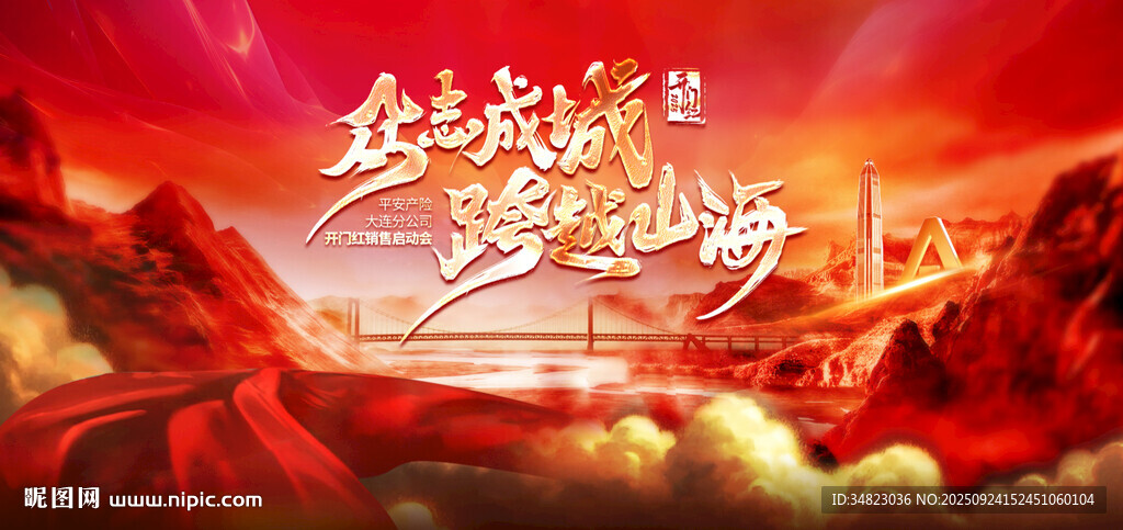 戰(zhàn)火紛飛的奇幻戰(zhàn)斗場景