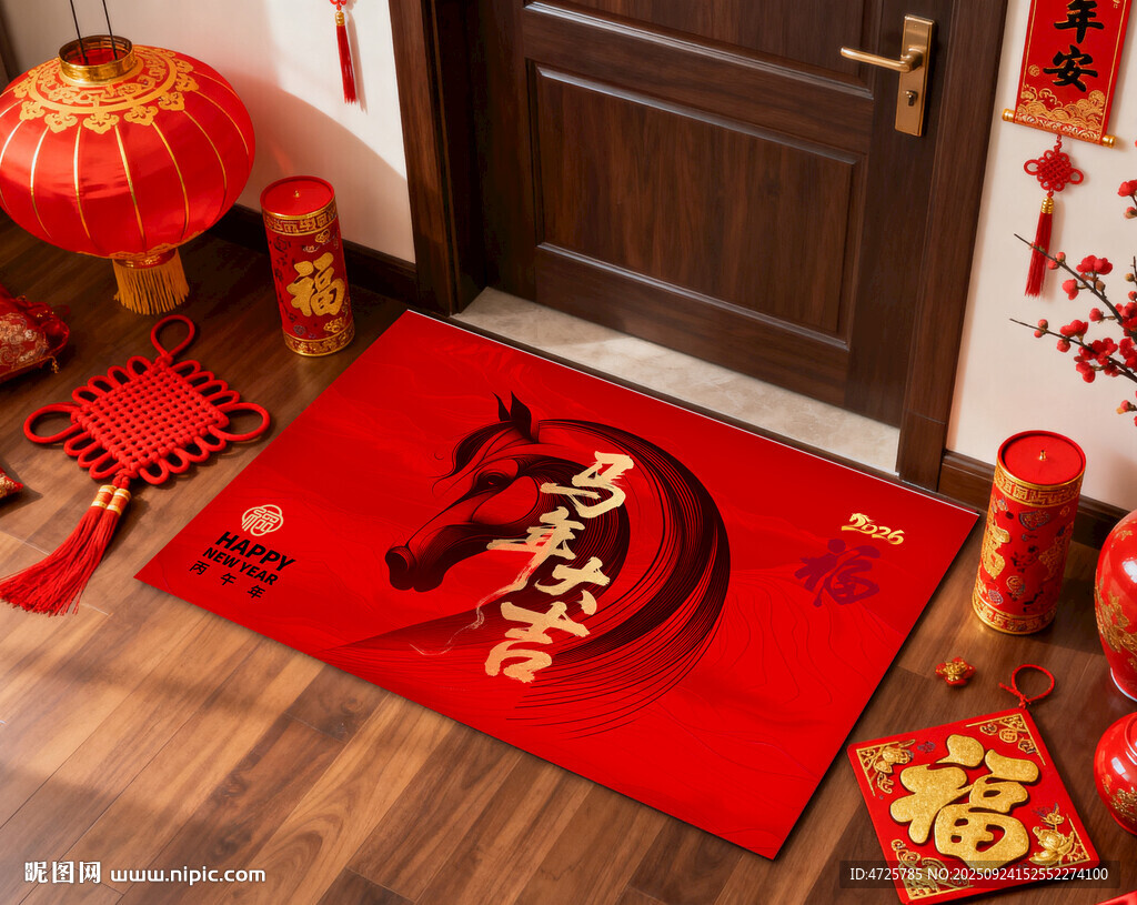  馬年地墊