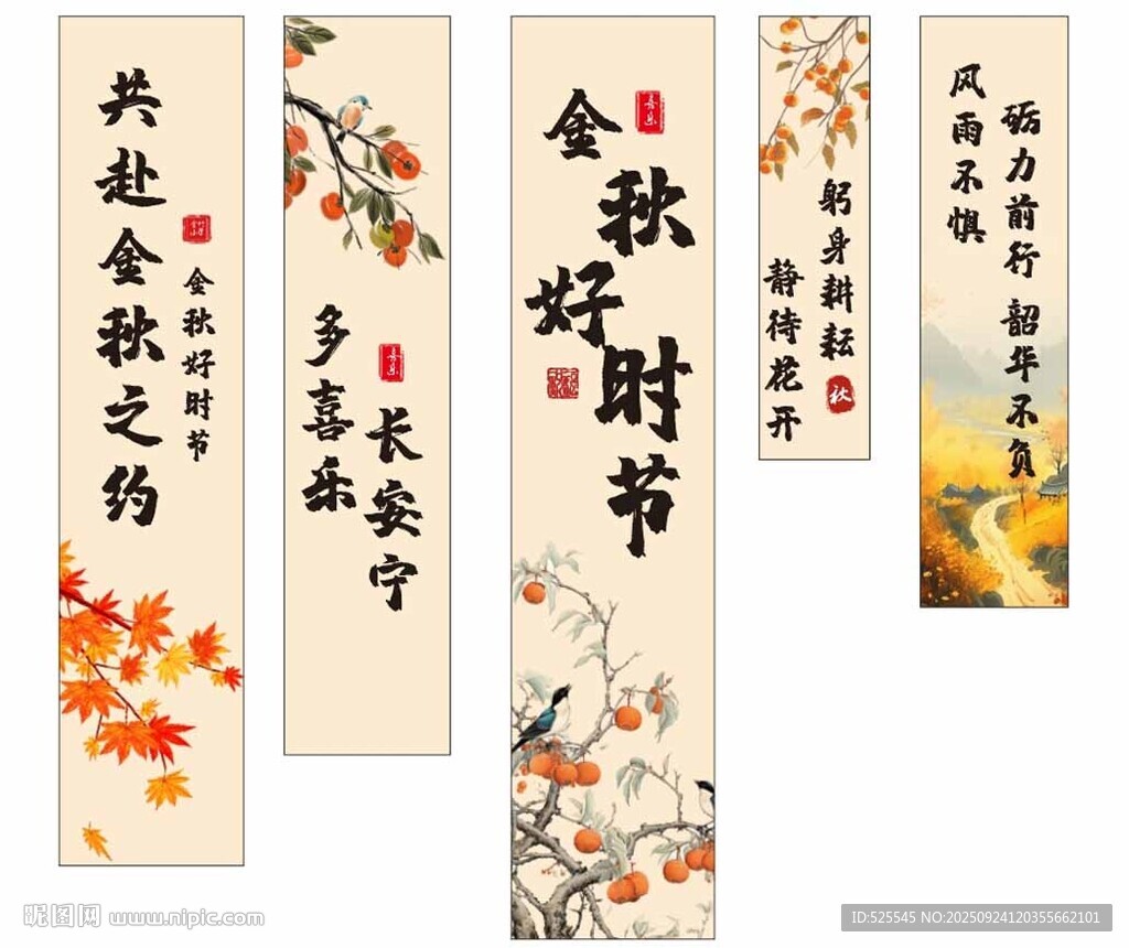 中式書法掛畫裝飾作品