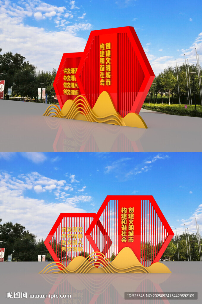 紅色六邊形雕塑景觀