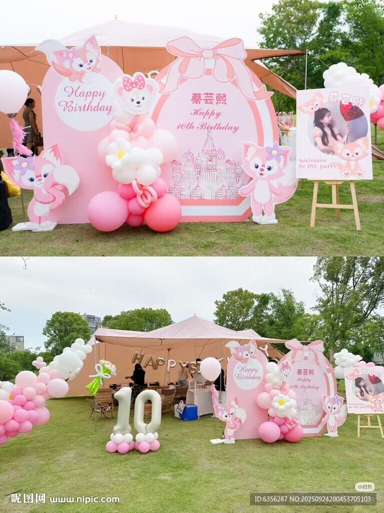粉色系戶外玲娜貝寶寶百日宴布置