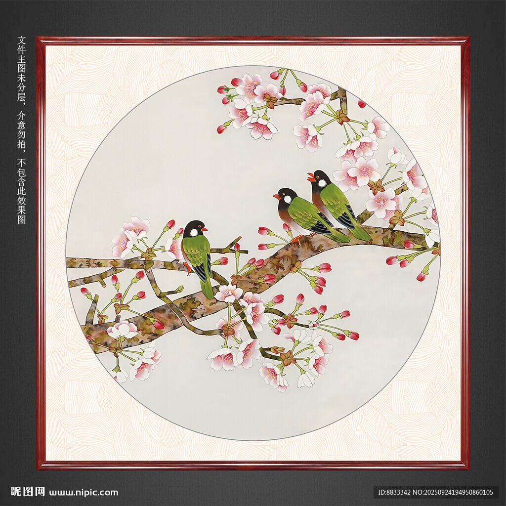 花鳥畫