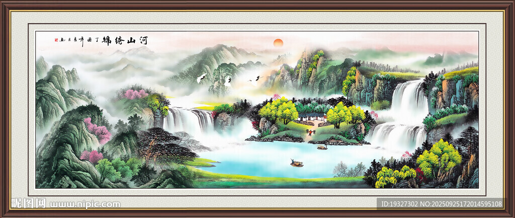 客廳山水風(fēng)景畫