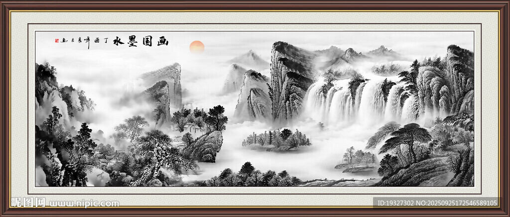 客廳水墨山水畫