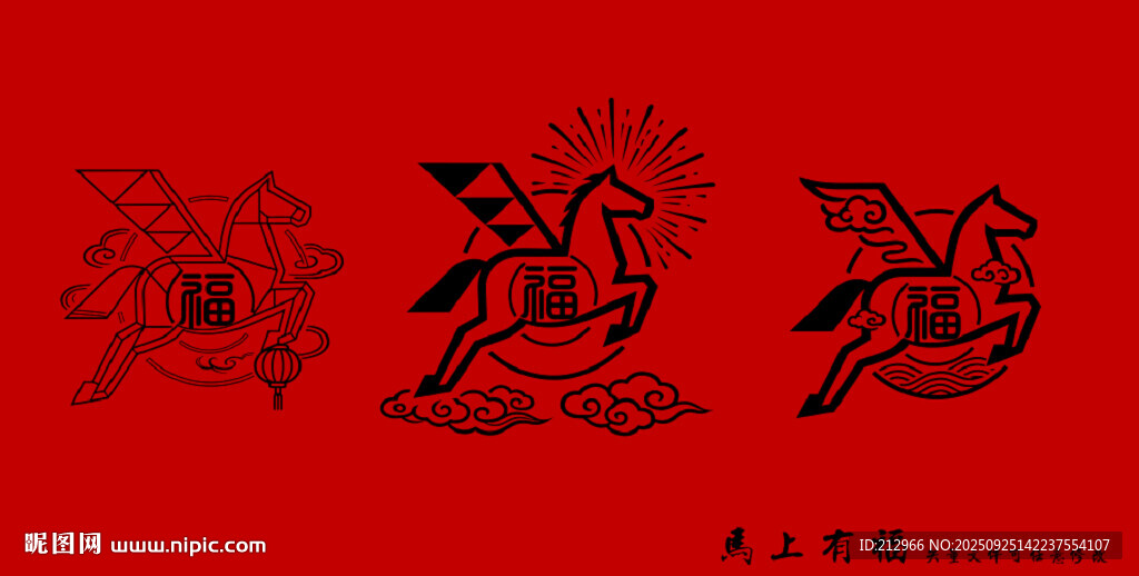 馬圖