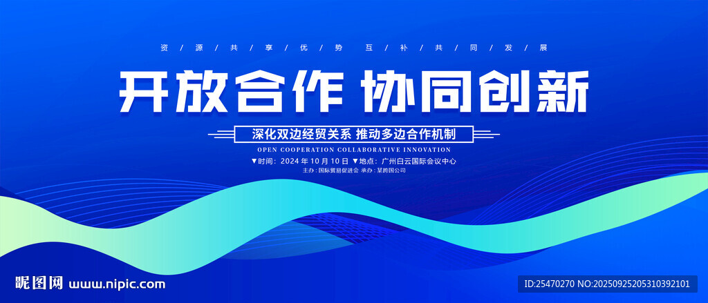 高端藍(lán)色簡約背景