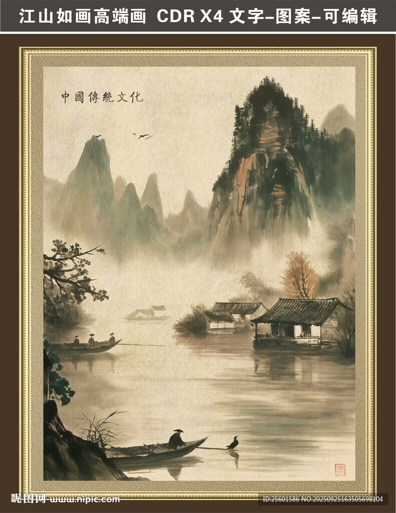 復(fù)古畫