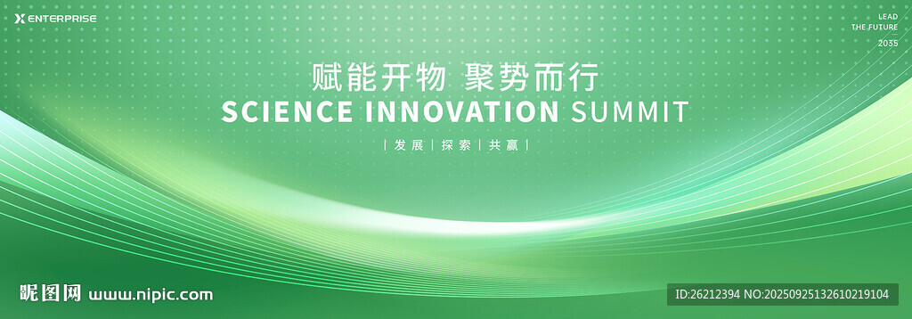 農(nóng)業(yè)科技背景