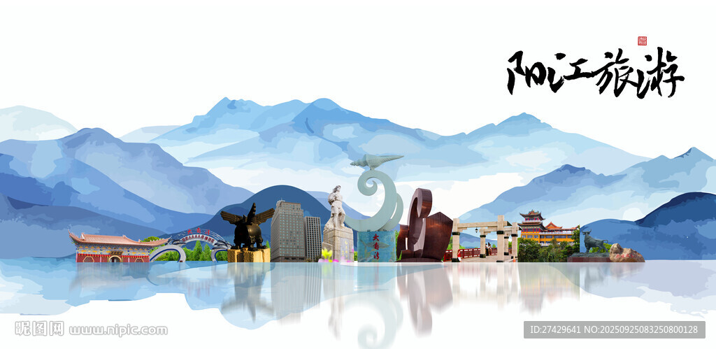 陽(yáng)江