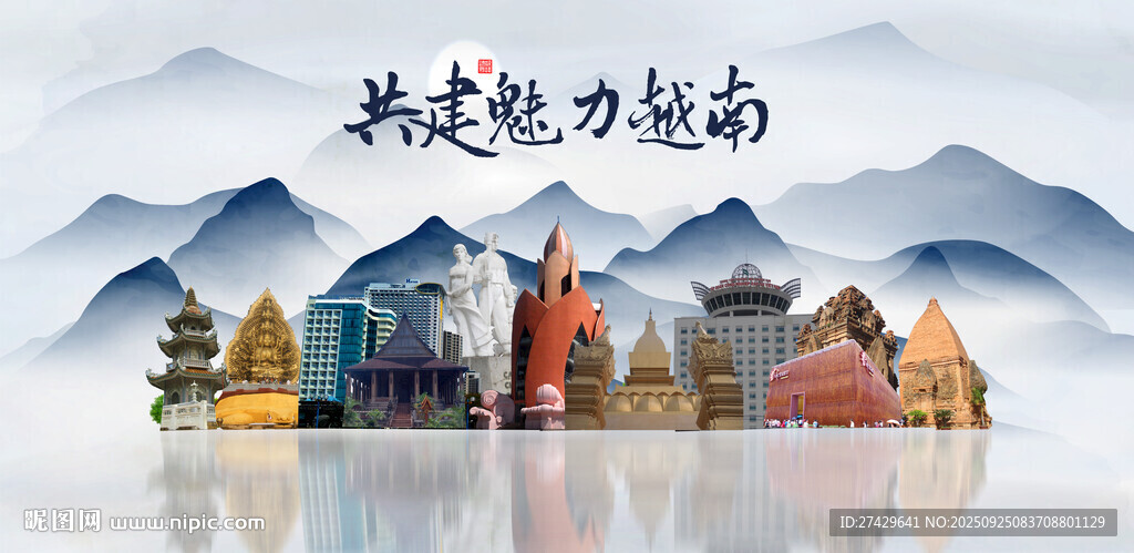 越南
