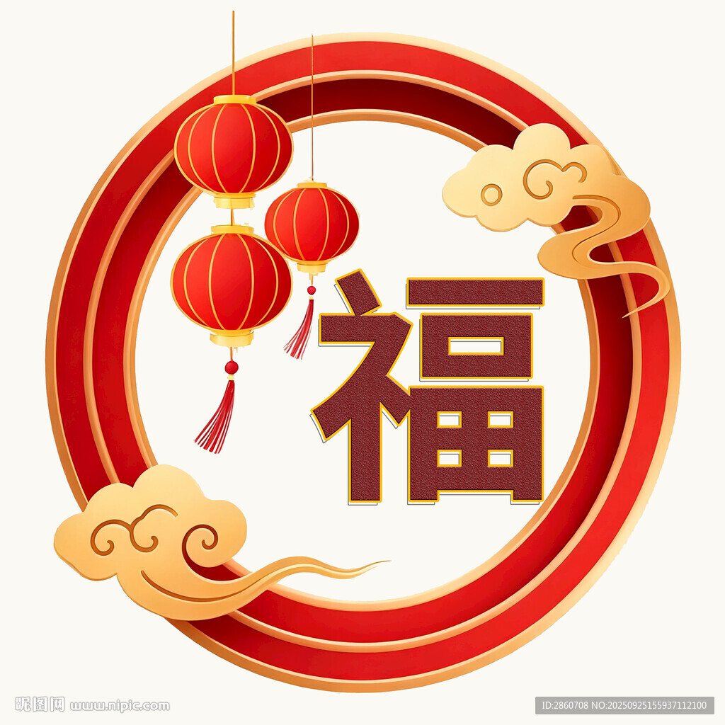 圓形福字與紅燈籠裝飾圖