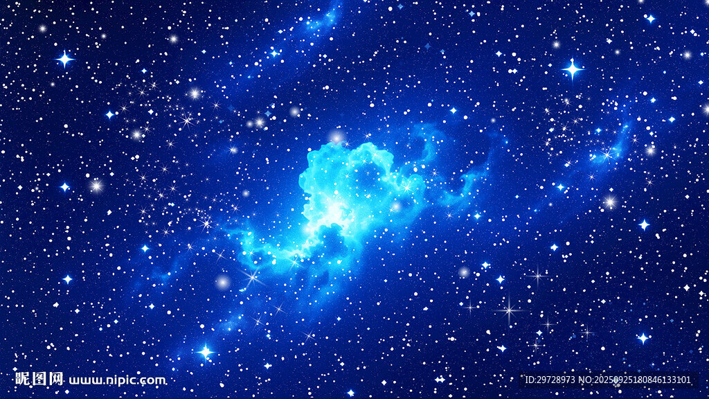 藍(lán)色星空星云