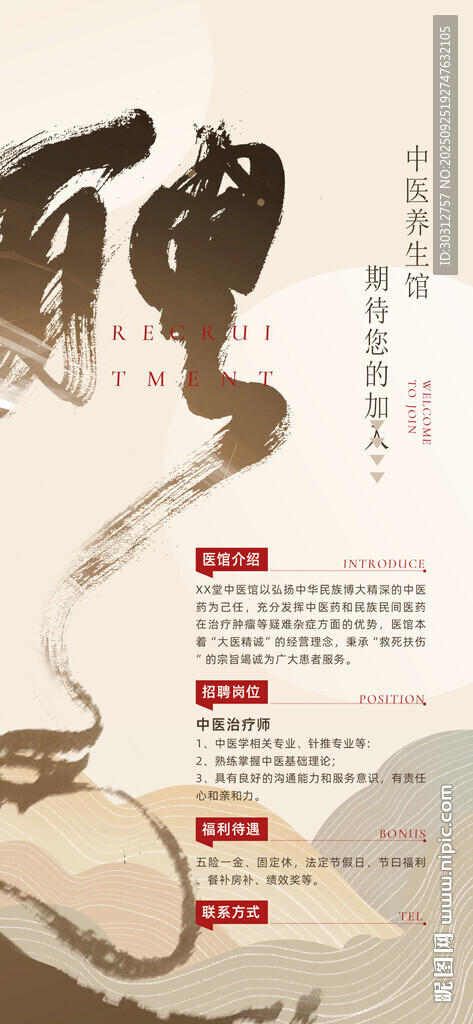 水墨風(fēng)格中式文化藝術(shù)畫(huà)面