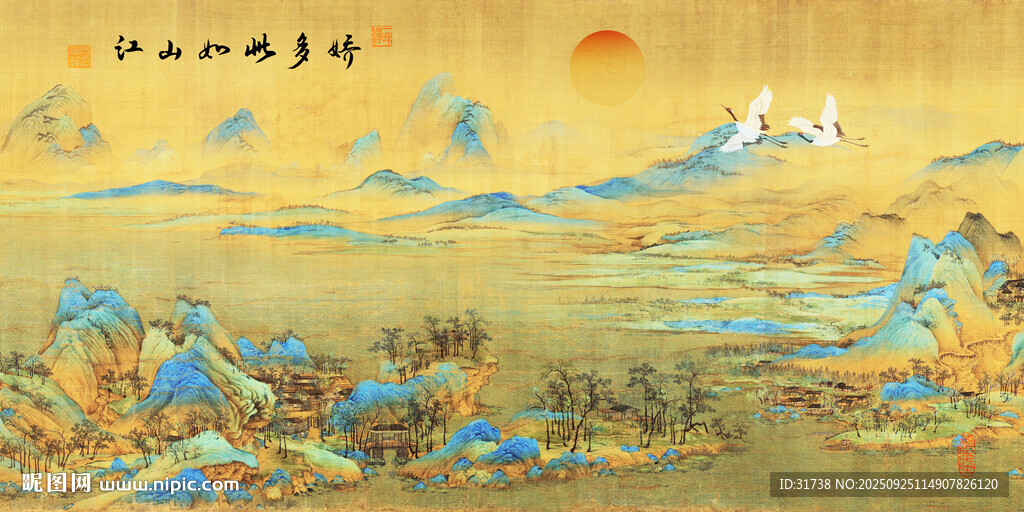 千里江山圖