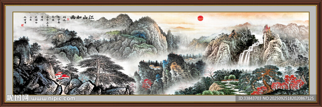 泰山日出
